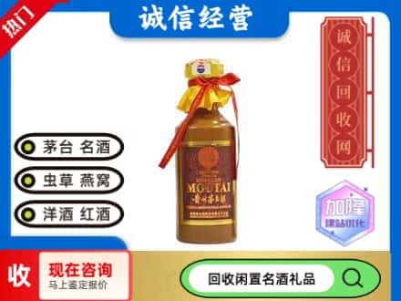 龙井市回收五十年茅台酒